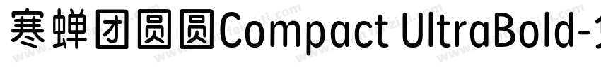 寒蝉团圆圆Compact UltraBold字体转换